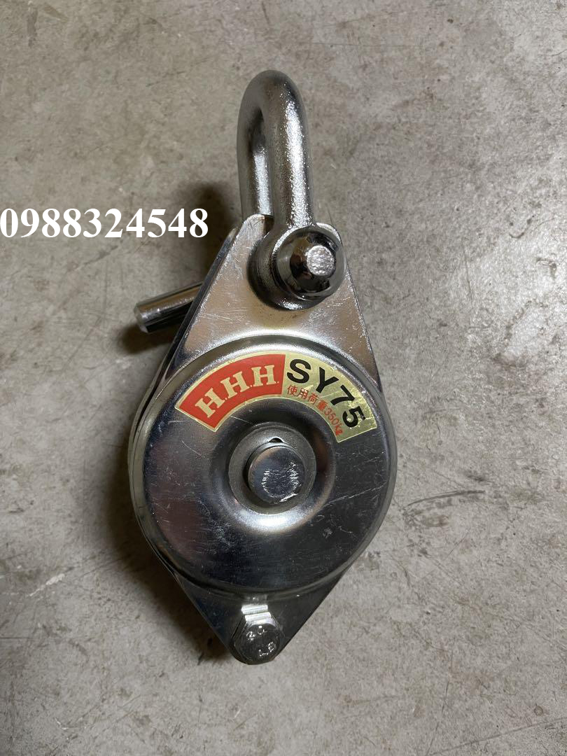 Ròng rọc 350kg HHH SY75 / SY75 HHH Snatch Block