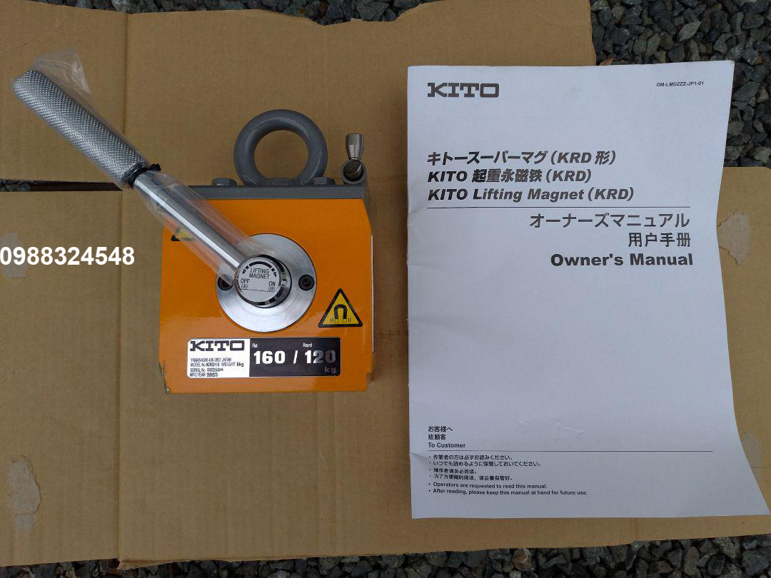 Nam châm gạt tay Kito 160kg KRD16 / KRD16 Kito Lifting Magnet