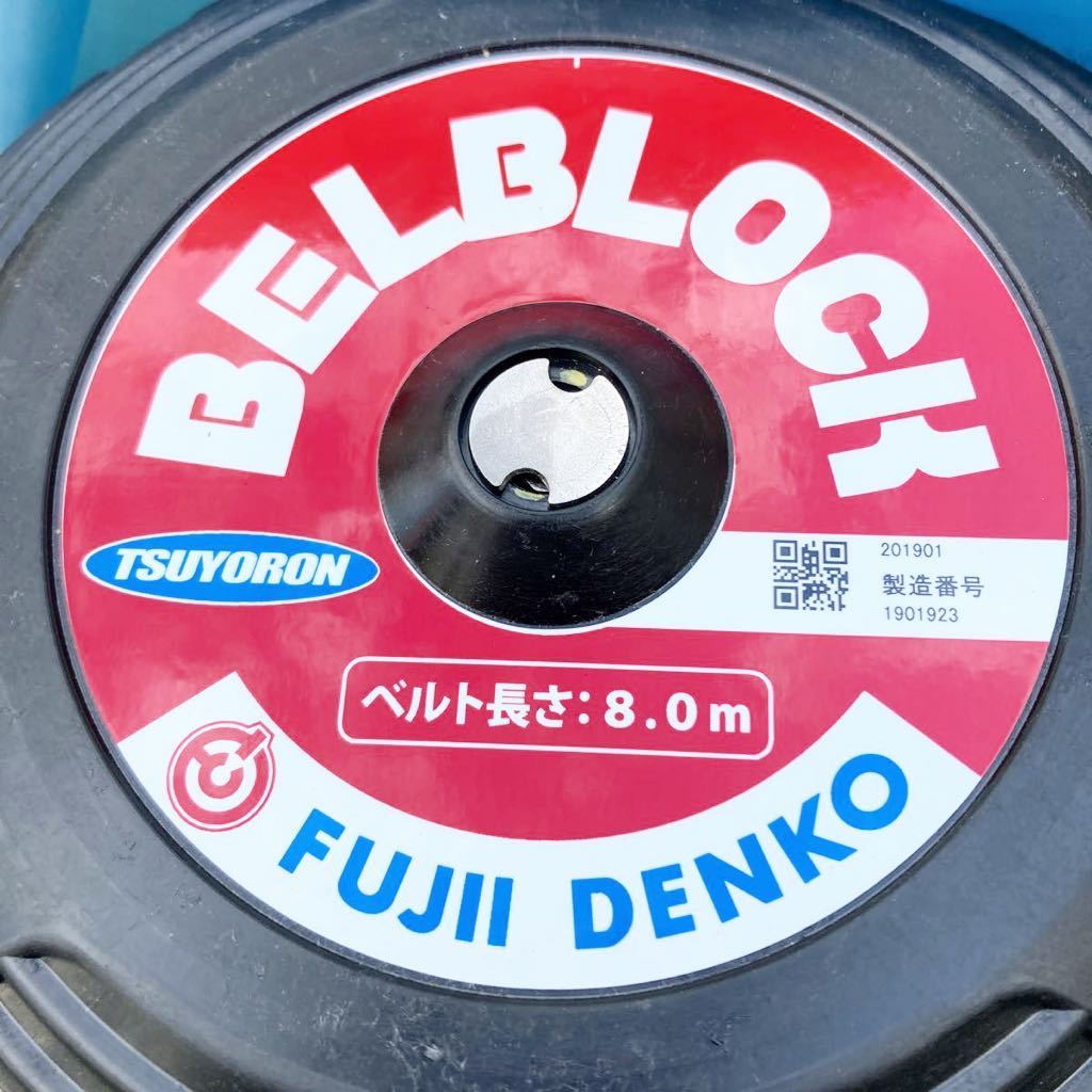 Hộp chống rơi Fujii Denko BB-80-SN